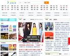 爱奇在线缩略图