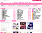 爱奇电子书缩略图