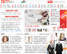 爱吧网缩略图