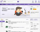 丁香客缩略图