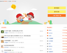 我的地宝缩略图