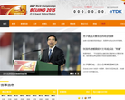2015年北京国际田联世界田径锦标赛缩略图