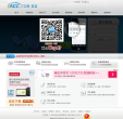 立秋▪驾培官网缩略图