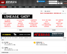 AF论坛缩略图