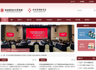 吉林省保险行业协会缩略图