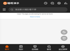成语词典在线查询缩略图