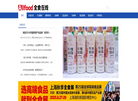 宁波龙品锡国际展览缩略图
