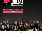 遇见缩略图