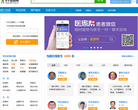 飞华健康网问医生频道缩略图