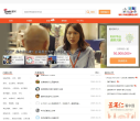爱问缩略图