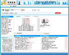 智能建筑网缩略图