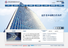 国联民生承销保荐缩略图