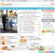 宝宝地带亲子网缩略图