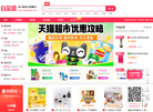 北京聚好单科技缩略图