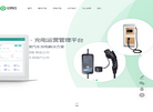 充电桩加盟缩略图