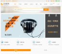 包图网缩略图