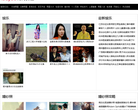 ibayue时尚网缩略图