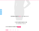 易事生活网美容整形平台缩略图
