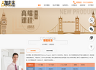 北京文新时代缩略图