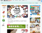 爱北欧缩略图