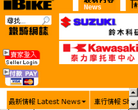 iBike缩略图