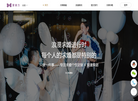 爱彼力求婚网缩略图