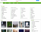 爱看电影网缩略图