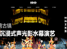 深圳市艾比欧视听科技缩略图
