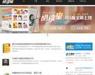 阅读星缩略图