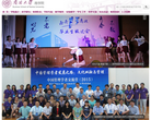 南开大学商学院缩略图