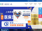上海泰康拜尔口腔门诊部缩略图