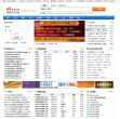 中国IC网缩略图