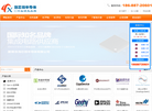 深圳市海芯微半导体缩略图