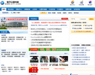 中国电子元器件网缩略图