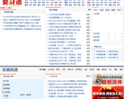 爱财道缩略图