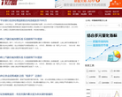 i财富理财网缩略图