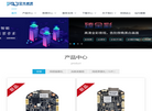 安佳威视智能相机模组缩略图