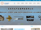 东莞市艾可五金科技缩略图