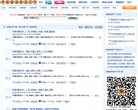 象棋残局天下缩略图