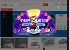 广东大为汽车缩略图