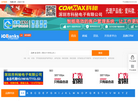芯城采购网icbanks.cn缩略图