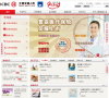 工银安盛人寿缩略图