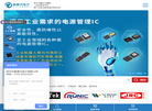 泰德兰官网缩略图
