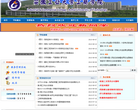安徽工业大学工商学院缩略图