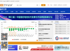 石墨碳素网缩略图