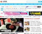 万维家电网冰箱频道缩略图