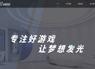 广州冰狐网络科技官网缩略图
