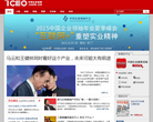 中国企业家网缩略图