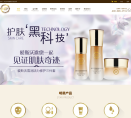 爱斯沃美妆网缩略图
