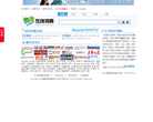 查查在线词典缩略图